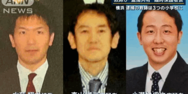 森山勇二